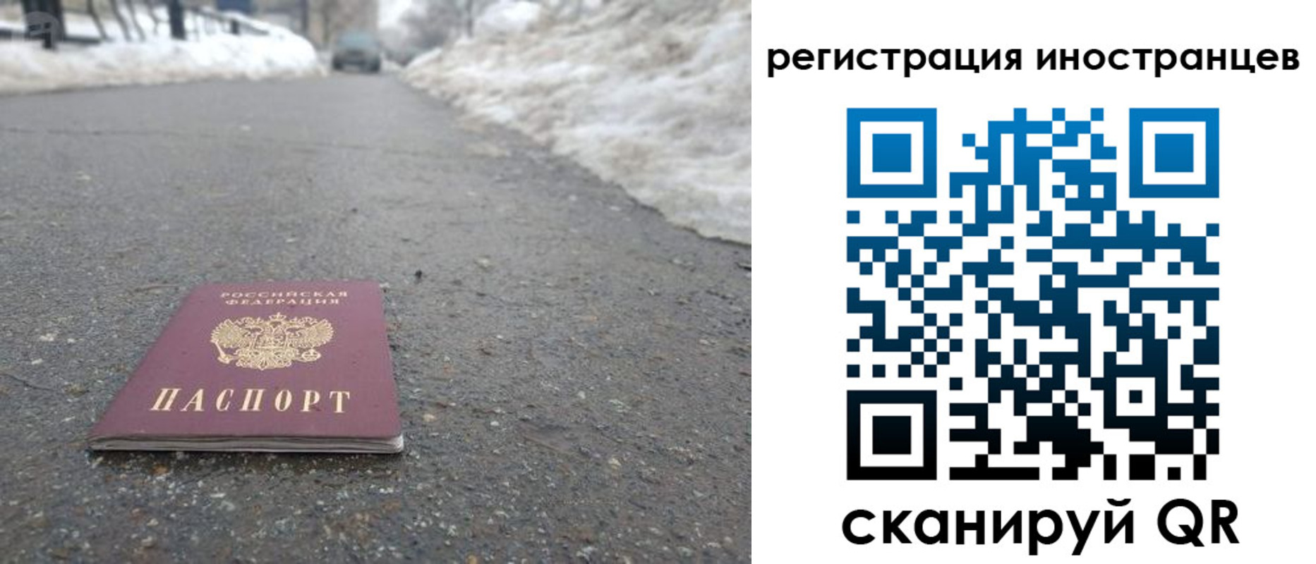 где прописаться в Сарове